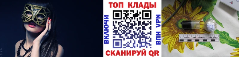 Наркошоп Новоржев КОКАИН АМФЕТАМИН Мефедрон Гашиш Бошки Шишки