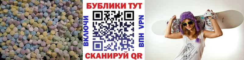ЭКСТАЗИ XTC  OMG онион  Новоржев  продажа наркотиков 