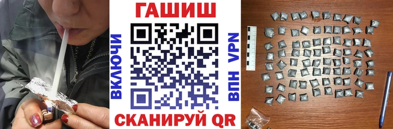 ГАШИШ Premium  где продают наркотики  Новоржев 