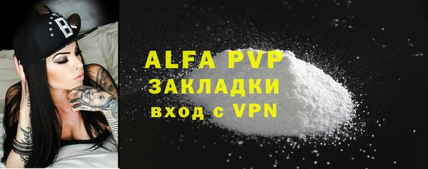 наркотики Володарск