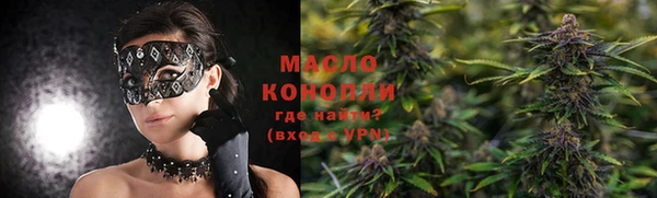 наркотики Володарск