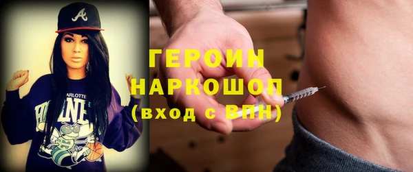 наркотики Володарск