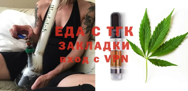 MDMA Premium VHQ Волосово