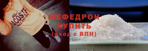 наркотики Волоколамск