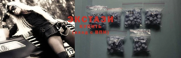 наркотики Волоколамск