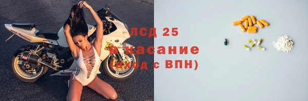 наркотики Волоколамск