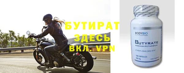 наркотики Волоколамск