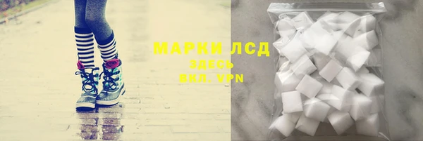 наркотики Володарск