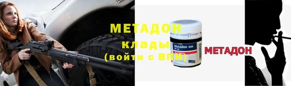 наркотики Волоколамск
