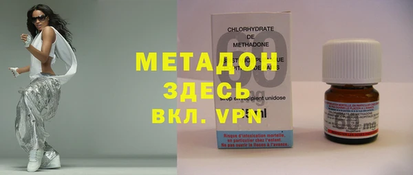 MDMA Premium VHQ Волосово