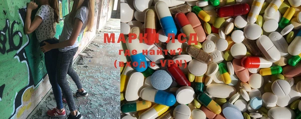 наркотики Володарск