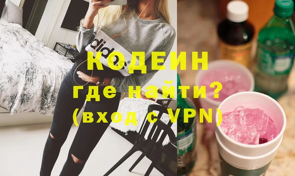 стаф Бугульма