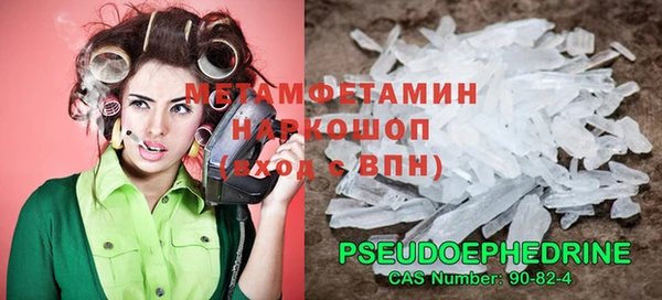наркотики Волоколамск