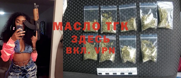 наркотики Володарск