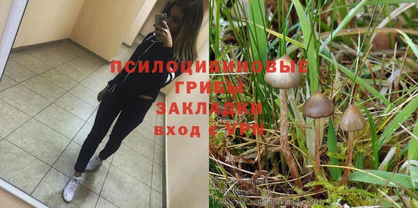 наркотики Володарск