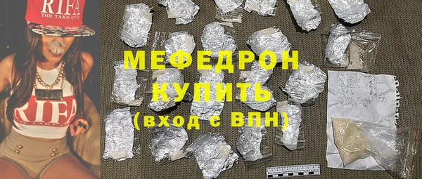 наркотики Волоколамск
