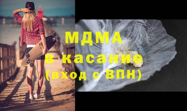наркотики Волоколамск