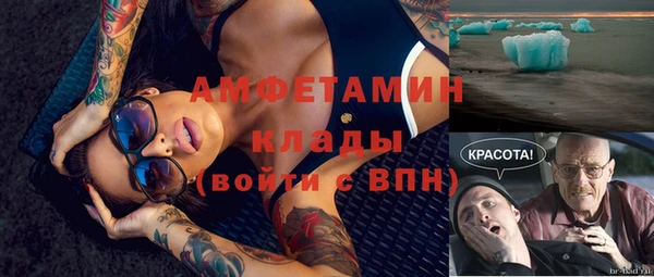 спайс Сясьстрой