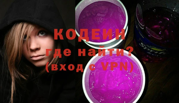 наркотики Волоколамск