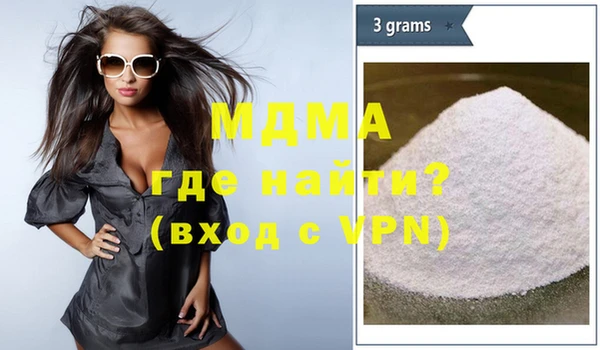 MDMA Premium VHQ Волосово