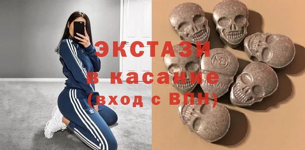 наркотики Волоколамск