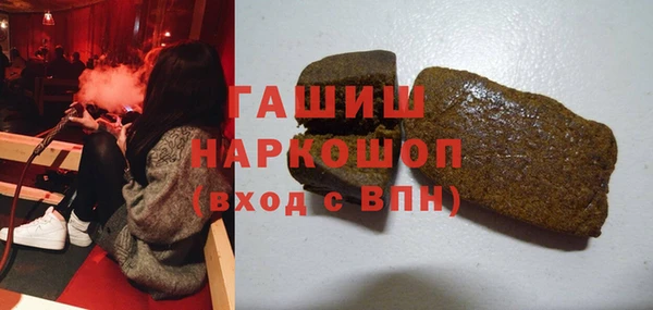 наркотики Володарск