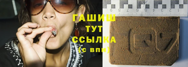 наркотики Володарск