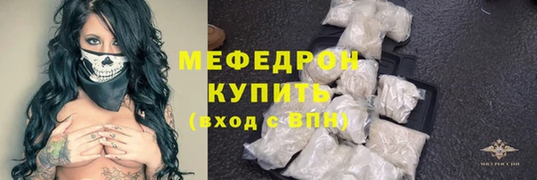 наркотики Волоколамск