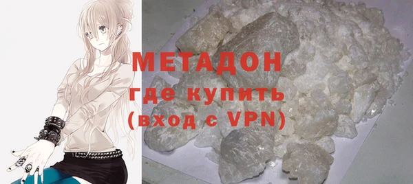 MDMA Premium VHQ Волосово