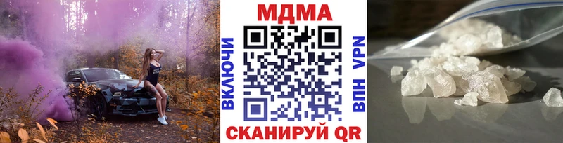 дарнет шоп Новоржев МДМА Molly