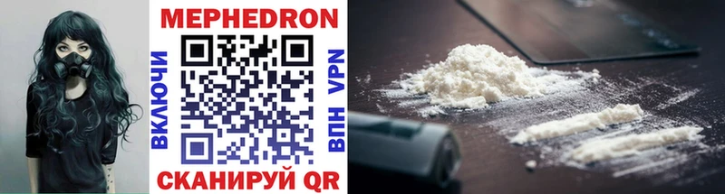 hydra   купить наркотики сайты  Новоржев  Мефедрон mephedrone 