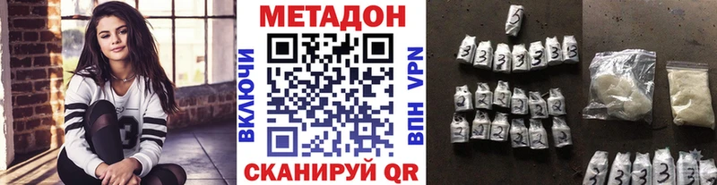 МЕТАДОН VHQ Новоржев