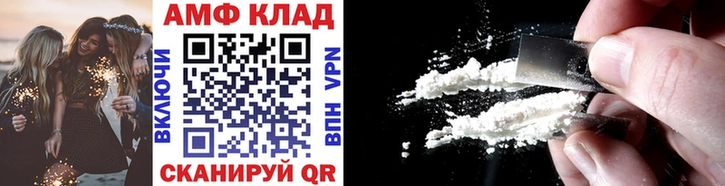 Первитин винт  купить наркотики цена  Новоржев 