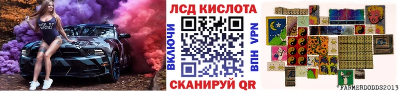 Марки N-bome 1,8мг  Новоржев 