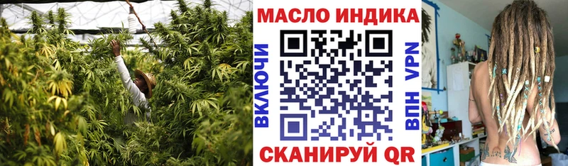 Дистиллят ТГК жижа  Новоржев 