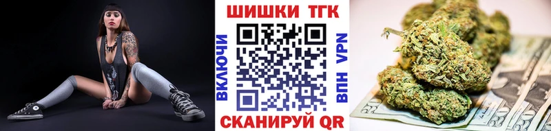 Бошки марихуана SATIVA & INDICA Новоржев